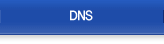 DNS