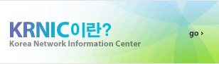krnic인란?